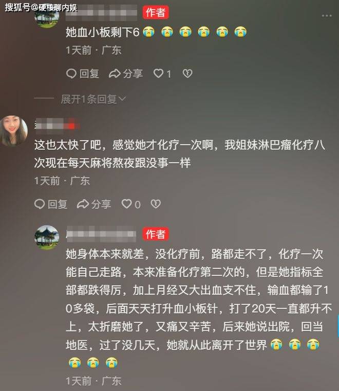 確診到去世僅2個月！37歲美女過世「留下3個孩子」　閨蜜曝光死因：惡化的太快了...
