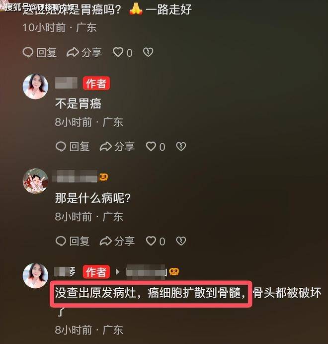 確診到去世僅2個月！37歲美女過世「留下3個孩子」　閨蜜曝光死因：惡化的太快了...
