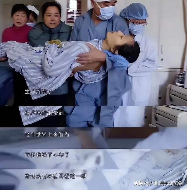 才新婚1年！26歲女博士「冒死生子」含淚離去　4年後「老公悄悄再婚」真相卻感動全國