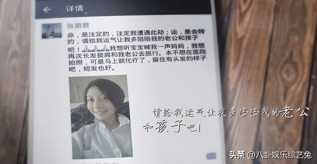 才新婚1年！26歲女博士「冒死生子」含淚離去　4年後「老公悄悄再婚」真相卻感動全國