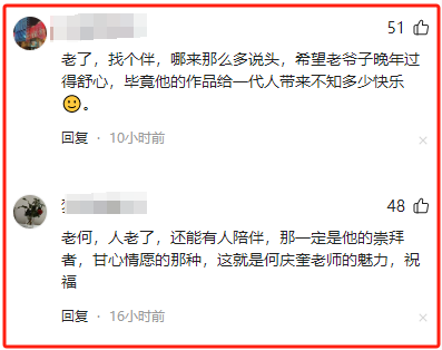 小三、元配共侍一夫！戲劇界大咖「80歲又迎第三春」　「新歡曝光」網罵翻：她死得不值得