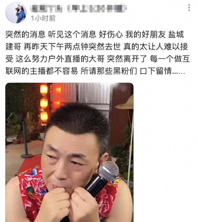 快訊／早上還開心直播！51歲網紅竟無預警猝死　生前「患嚴重糖尿病」天天熬夜