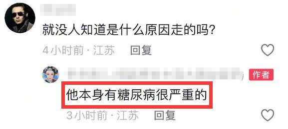 快訊／早上還開心直播！51歲網紅竟無預警猝死　生前「患嚴重糖尿病」天天熬夜