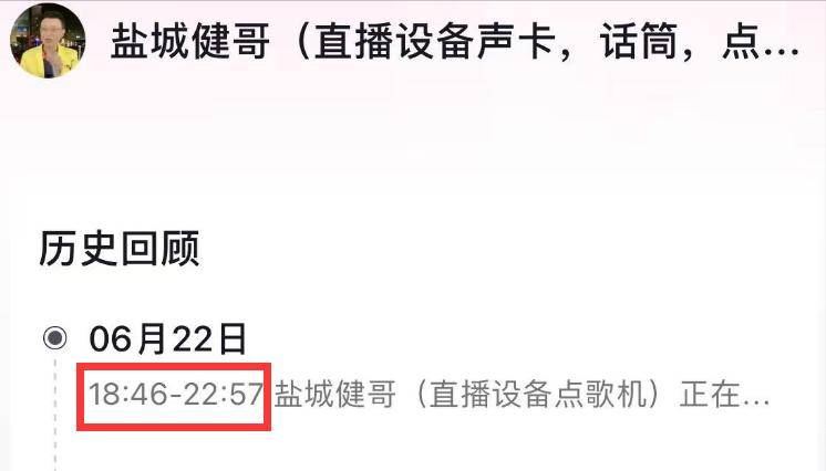 快訊／早上還開心直播！51歲網紅竟無預警猝死　生前「患嚴重糖尿病」天天熬夜