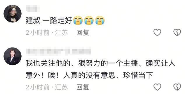 快訊／早上還開心直播！51歲網紅竟無預警猝死　生前「患嚴重糖尿病」天天熬夜