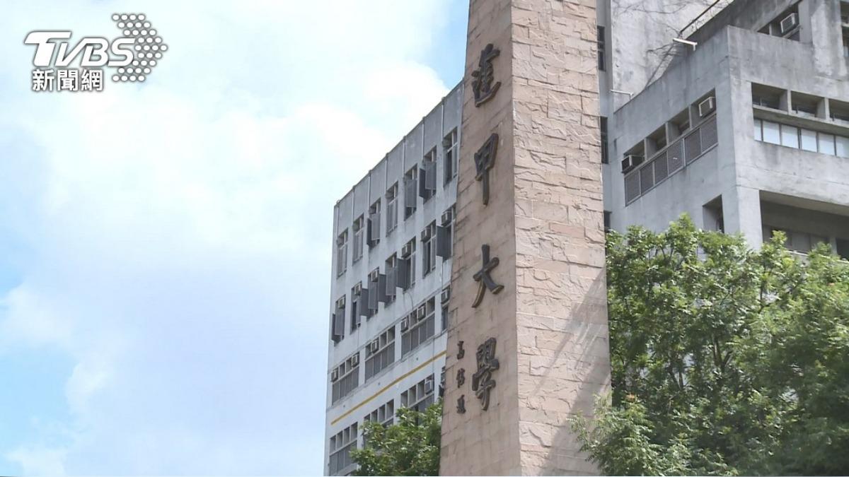 接二連三出人命！逢甲大學又傳「學生10樓墜落」當場身亡　校方緊急回應