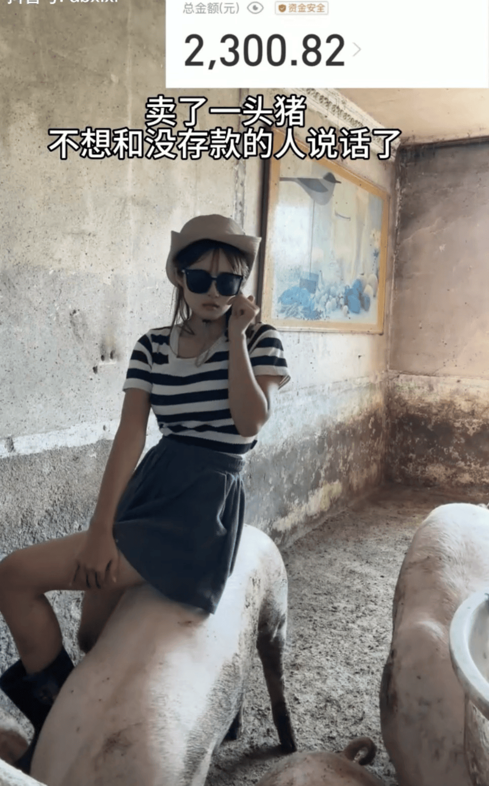 27歲空姐裸辭「決心回家養豬」！從不被看好到「賺破100萬」只花2個月