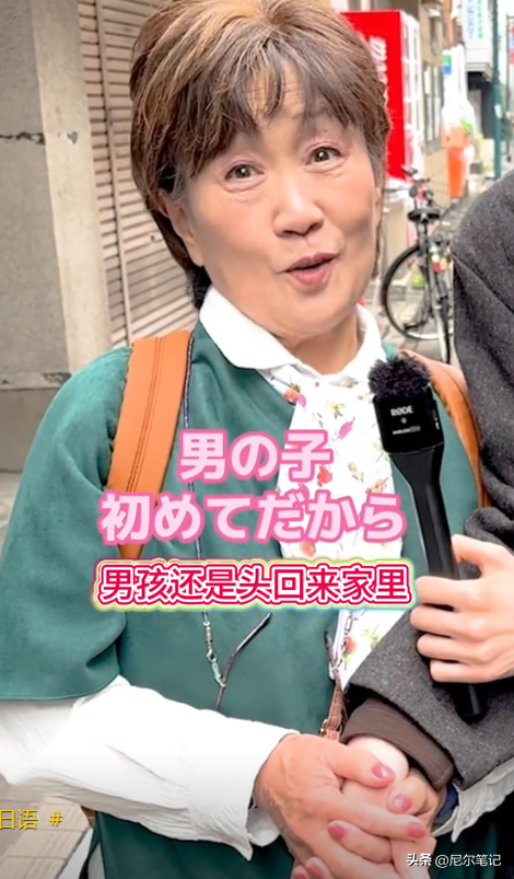 相差60歲！23歲小鮮肉「對83歲嬤一見鍾情」大膽告白　交往秒同居「5個月後現況曝光」