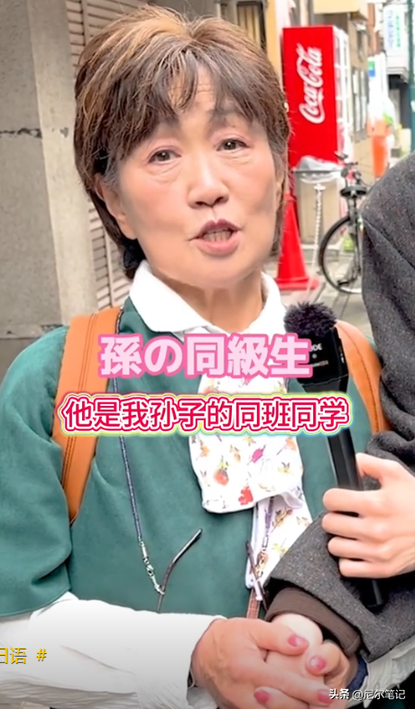 相差60歲！23歲小鮮肉「對83歲嬤一見鍾情」大膽告白　交往秒同居「5個月後現況曝光」