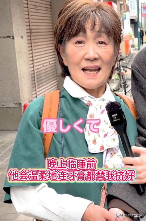 相差60歲！23歲小鮮肉「對83歲嬤一見鍾情」大膽告白　交往秒同居「5個月後現況曝光」