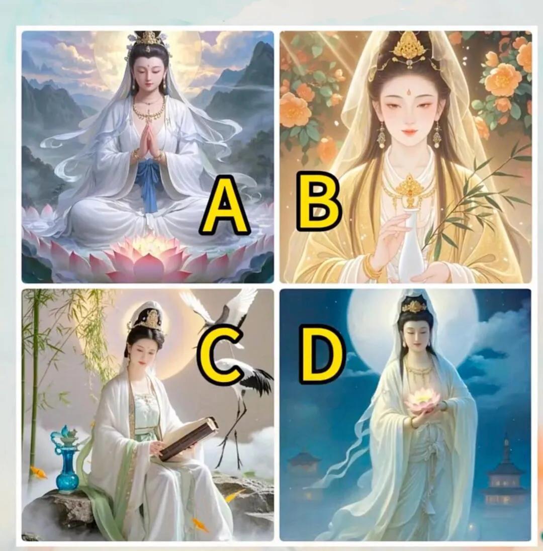 第一眼直覺！你跟哪位菩薩「最有眼緣」　測這輩子有多大的福氣？