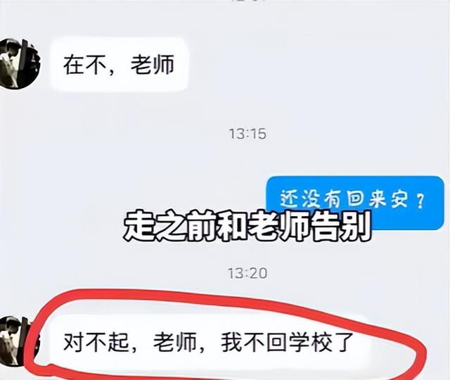 17歲高中生輕生亡！監視器「錄下生前最後身影」 　媽媽一看撕心裂肺：「為什麼要這樣離開...」