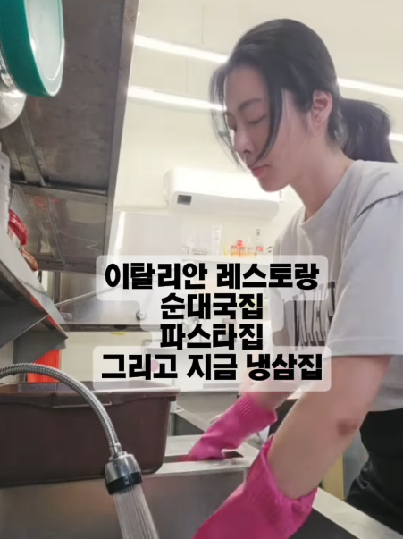 曾和舒淇合作！昔日超紅女星「如今到餐廳洗碗端盤子」　她自信曝近況「人生變了也沒關係」