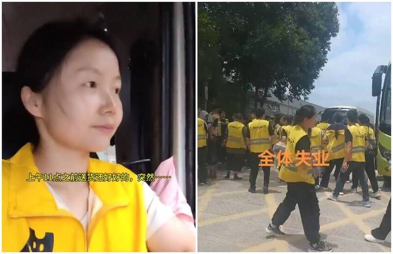 電商巨頭驚傳「惡性停運」！員工上班一半失業「數十萬供應商倒閉」