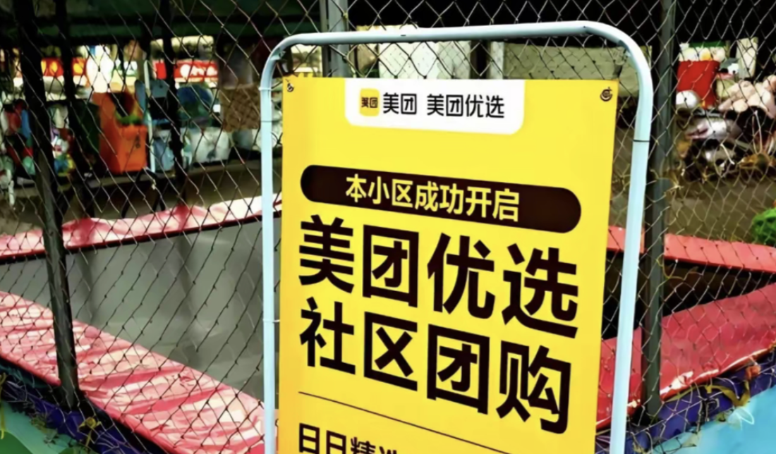 電商巨頭驚傳「惡性停運」！員工上班一半失業「數十萬供應商倒閉」