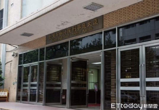 「孔子74代傳人」淪共諜！出賣機密給中國