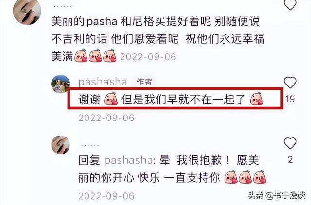 奉養父母不能等！大咖男星「砸千萬打造孝親豪宅」　「佔地千坪像宮殿」網驚呼：太美了