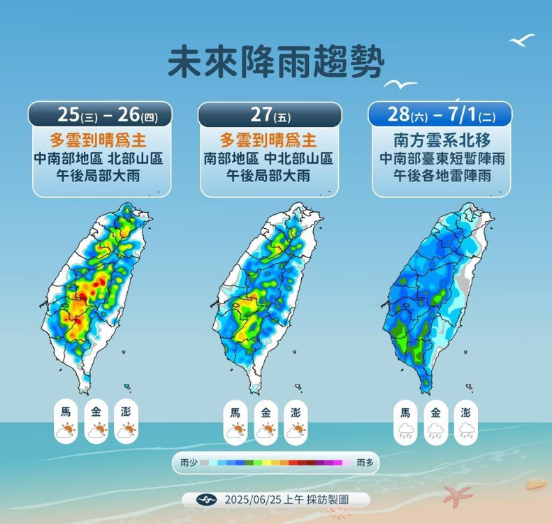 又有颱風！專家曝「接近台灣」北上直衝了：這2天大規模降雨