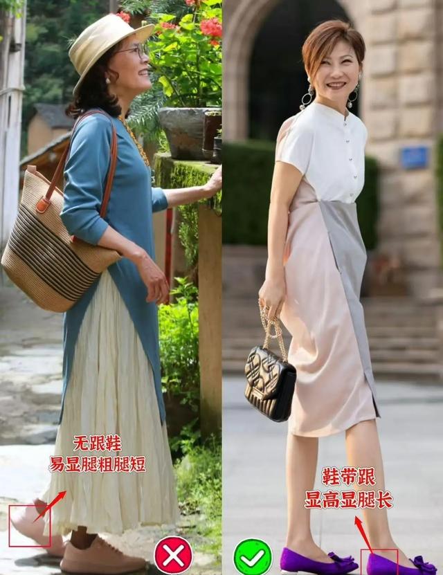 中年女性的美麗密碼！學會「衣不緊身、裙穿長」優雅得體　鞋子「一特點」更加分