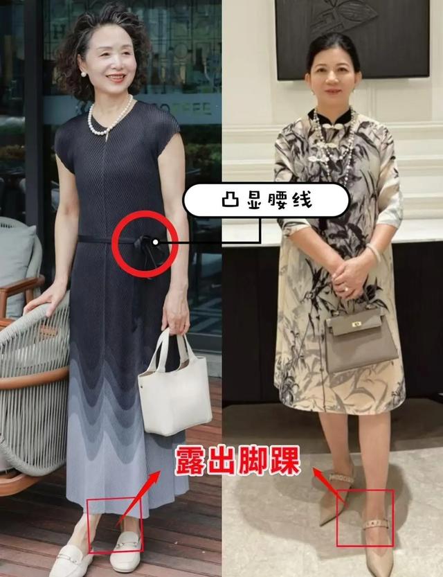 中年女性的美麗密碼！學會「衣不緊身、裙穿長」優雅得體　鞋子「一特點」更加分