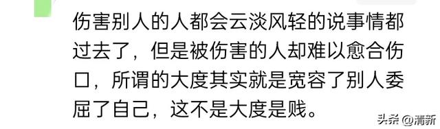 你聽過最噁心的一句話是什麼？這句話真的太讓人心寒...