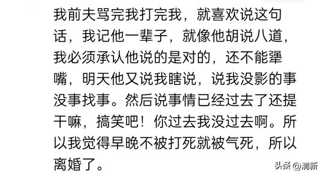 你聽過最噁心的一句話是什麼？這句話真的太讓人心寒...