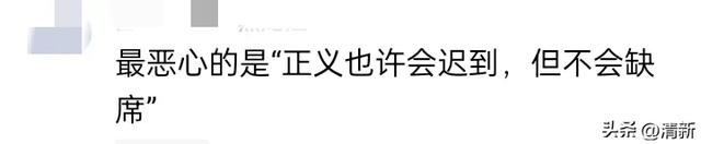 你聽過最噁心的一句話是什麼？這句話真的太讓人心寒...