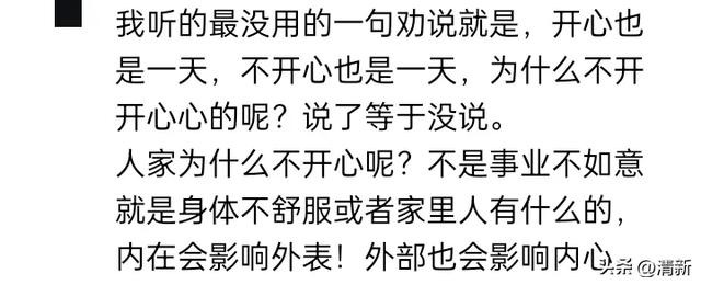你聽過最噁心的一句話是什麼？這句話真的太讓人心寒...