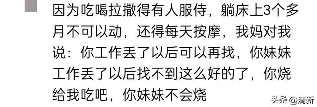 你聽過最噁心的一句話是什麼？這句話真的太讓人心寒...