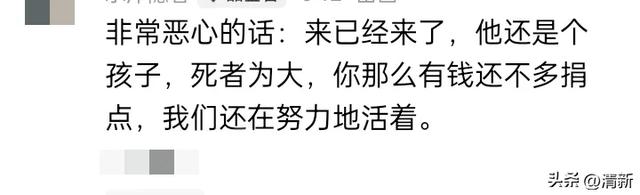 你聽過最噁心的一句話是什麼？這句話真的太讓人心寒...