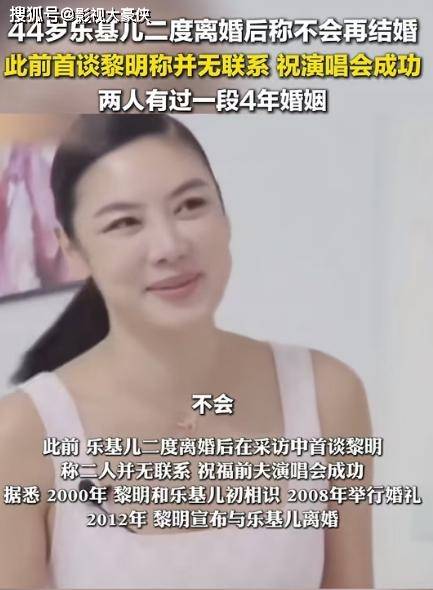 天王前妻宣布「永不結婚」！首談前夫大方祝福：已無聯繫，幸好他及時止損