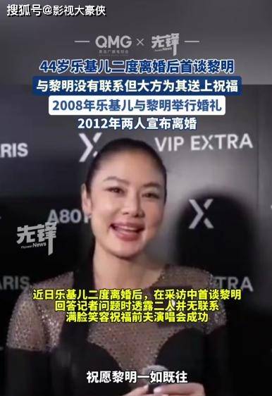 天王前妻宣布「永不結婚」！首談前夫大方祝福：已無聯繫，幸好他及時止損