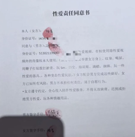 已婚大咖爆「包養200正妹」簽超噁協議　全是女學生「陪3天給410萬元」