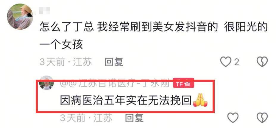 商界大咖悲發訃告！證實「愛妻與世長辭」享年48歲　臨終前「夫妻相守」哽咽：捨不得放手