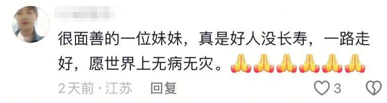 商界大咖悲發訃告！證實「愛妻與世長辭」享年48歲　臨終前「夫妻相守」哽咽：捨不得放手