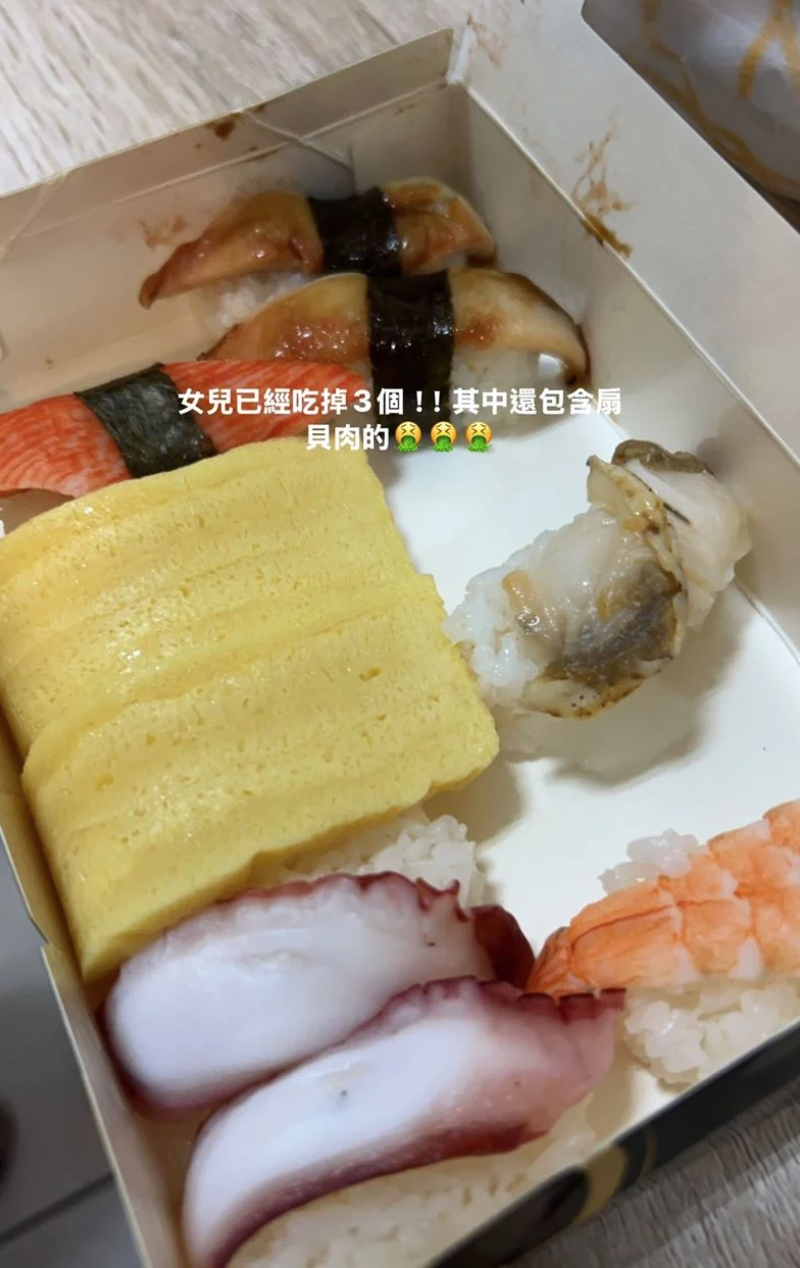 知名連鎖壽司店爆「扇貝臭掉長蛆」她吃下肚崩潰！公司3聲明回應了