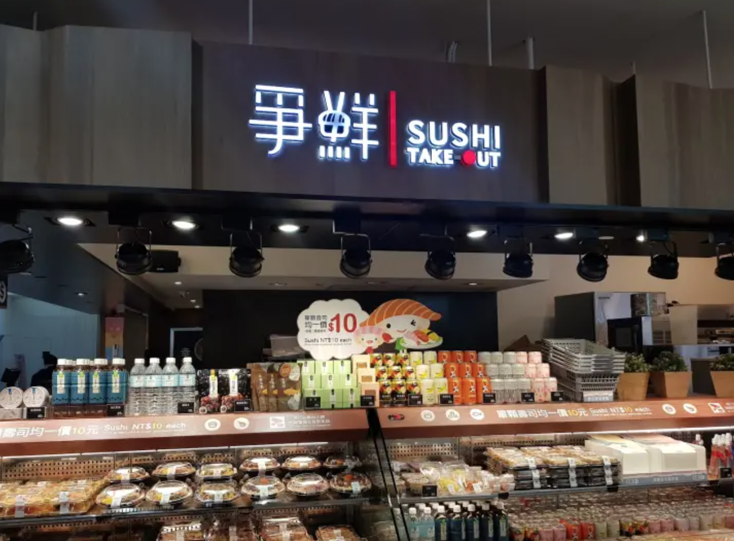 知名連鎖壽司店爆「扇貝臭掉長蛆」她吃下肚崩潰！公司3聲明回應了