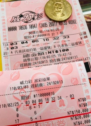 威力彩獨得17.53億！他曝「800元特殊包牌法」一舉中獎　「買法曝光」驚呆台彩：太少見