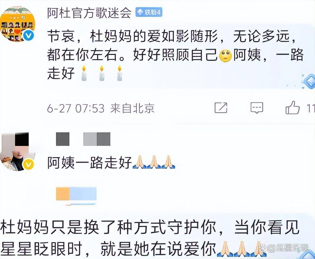 快訊／52歲情歌王子痛失摯愛！哽咽「今天凌晨永遠離開了我」：一生溫暖堅韌
