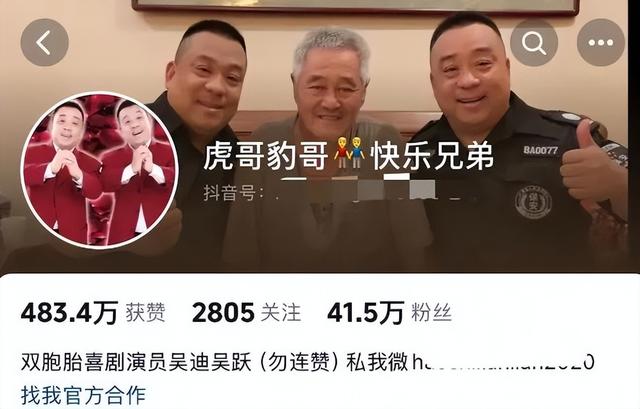 演藝圈雙胞胎！他悲痛「哥哥離世了」年僅51歲　「後事已結束」淚喊：從出生沒分開過