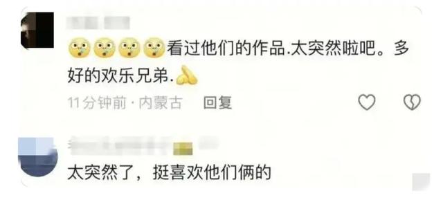 演藝圈雙胞胎！他悲痛「哥哥離世了」年僅51歲　「後事已結束」淚喊：從出生沒分開過