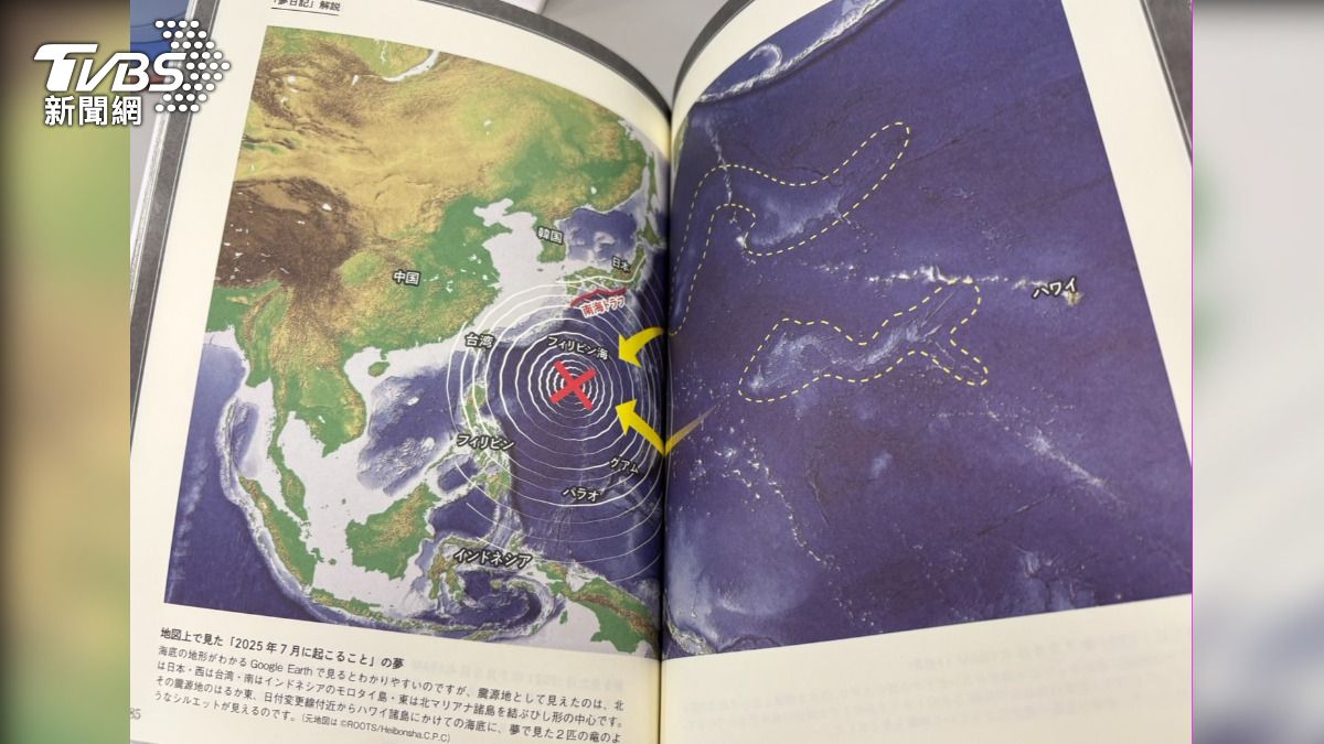7/5災難預言倒數？命理師搖頭認「日子不好」：這3天小心