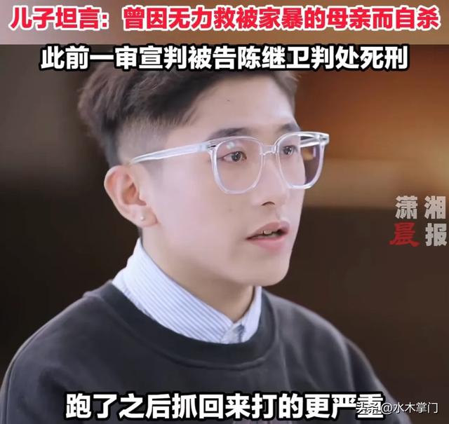 被罵忘恩負義！他要求「執行父親死刑」還拒領骨灰　事後他卻笑了：「媽，我為妳報仇了」
