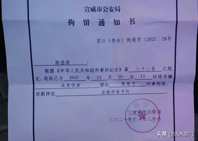 被罵忘恩負義！他要求「執行父親死刑」還拒領骨灰　事後他卻笑了：「媽，我為妳報仇了」