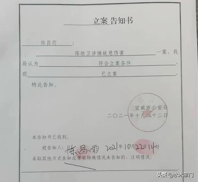 被罵忘恩負義！他要求「執行父親死刑」還拒領骨灰　事後他卻笑了：「媽，我為妳報仇了」