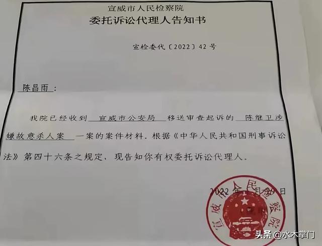 被罵忘恩負義！他要求「執行父親死刑」還拒領骨灰　事後他卻笑了：「媽，我為妳報仇了」
