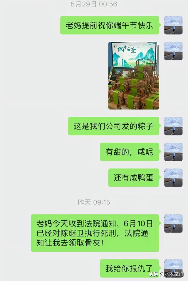 被罵忘恩負義！他要求「執行父親死刑」還拒領骨灰　事後他卻笑了：「媽，我為妳報仇了」