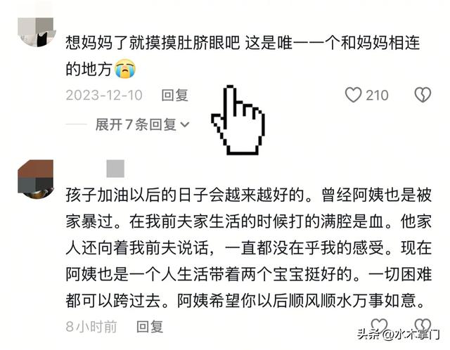 被罵忘恩負義！他要求「執行父親死刑」還拒領骨灰　事後他卻笑了：「媽，我為妳報仇了」