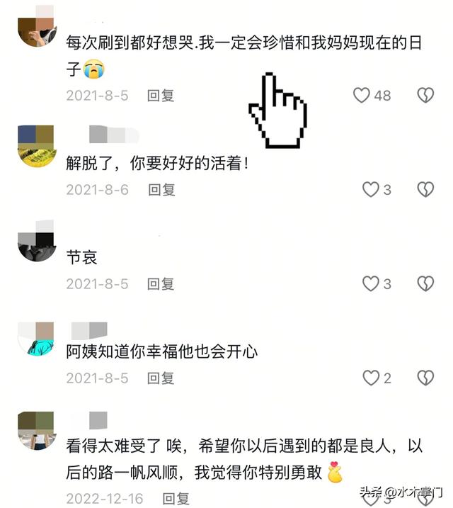 被罵忘恩負義！他要求「執行父親死刑」還拒領骨灰　事後他卻笑了：「媽，我為妳報仇了」