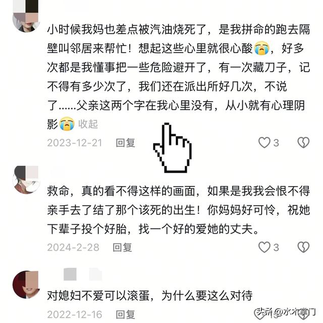 被罵忘恩負義！他要求「執行父親死刑」還拒領骨灰　事後他卻笑了：「媽，我為妳報仇了」